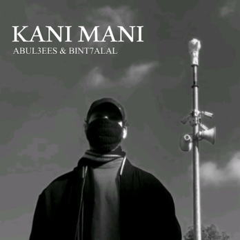 Kani Mani